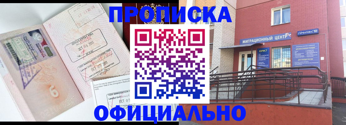 пропишу в квартире в Киришах