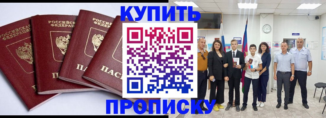 миграционный учет в Киришах